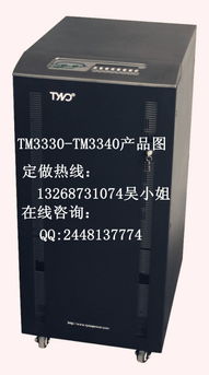 臺(tái)諾電子 專業(yè)提供通訊設(shè)備UPS電源批發(fā)與最優(yōu)價(jià)格解決方案