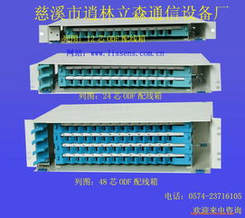 專注品質(zhì)，連接未來——探訪慈溪市逍林立森通信設(shè)備廠